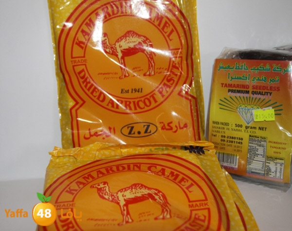 zhra2 tamer 705 (9).JPG